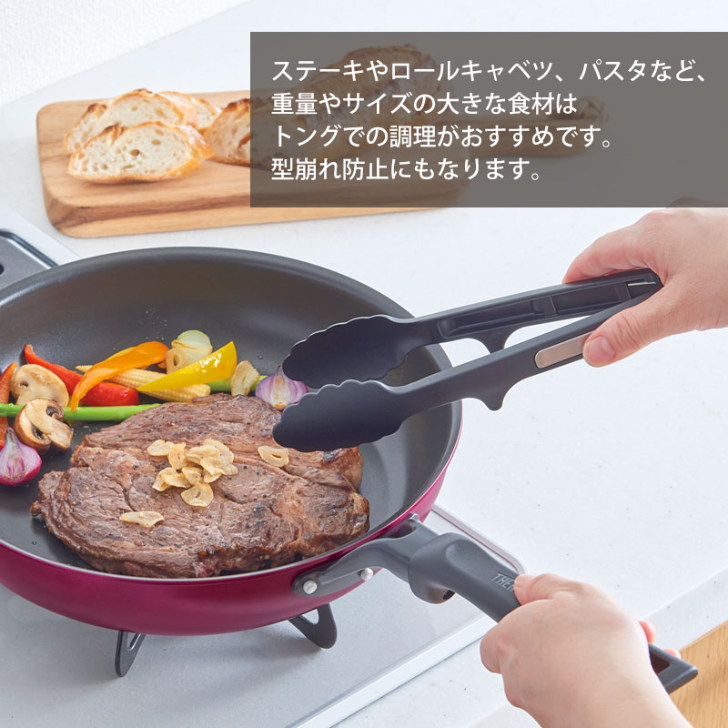 みよし漆器本舗 THERMOS サーモス ナイロントング 29cm 食洗機対応