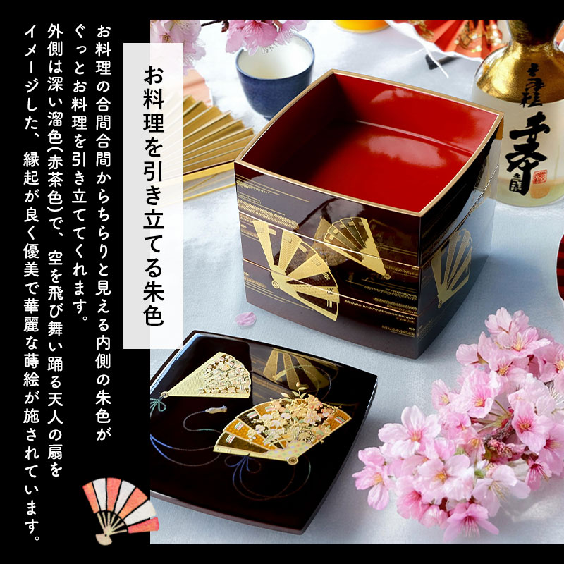 重箱 3段 6.5寸 19.5cm お重 日本製 山中塗 天上の舞 胴張 五人用 六人