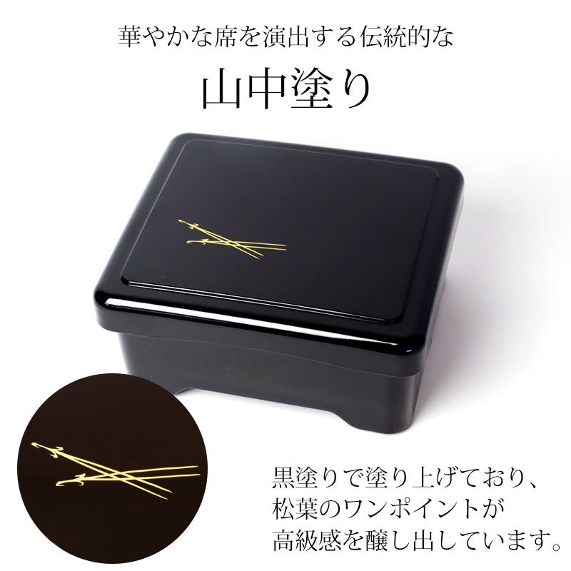 みよし漆器本舗 うな重箱 うな重 器 うな丼 角 山中塗り 松葉 日本製