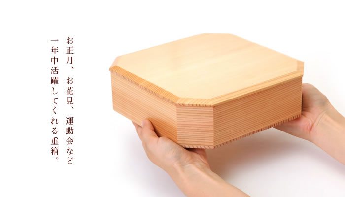 廃盤 隅切三段重 白木 秋田杉 菓子器 茶道具 中国茶 弁当箱 重箱 廃盤