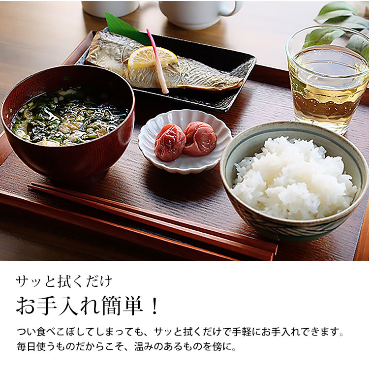 みよし漆器本舗 10％OFF トレー 木製 お盆 羽反 40cm 長角膳 漆塗り