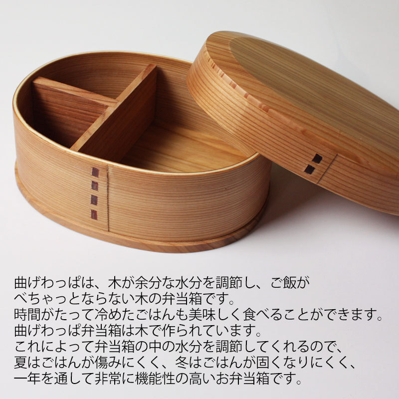 みよし漆器本舗 曲げわっぱ お弁当箱 一段 600ml 赤身 天然木製 曲げ
