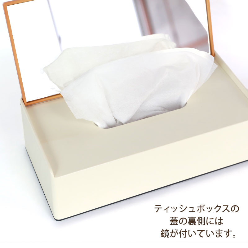 みよし漆器本舗 ティッシュケース 鏡付き 27.5cm Woody ティッシュ