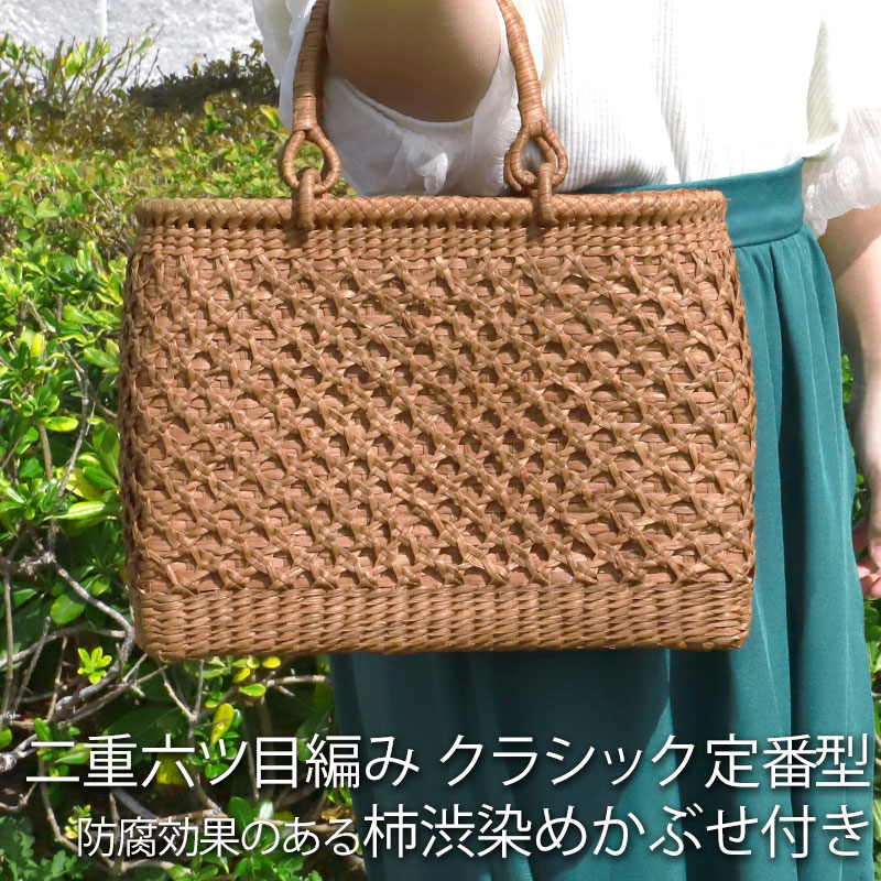 みよし漆器本舗 山葡萄 かごバッグ 1年保証付き 内布付き 山ぶどう