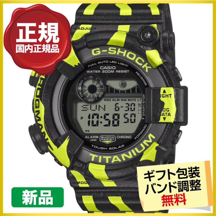 G-SHOCK 最大20%OFFクーポン┃カシオ ジーショック フロッグマン