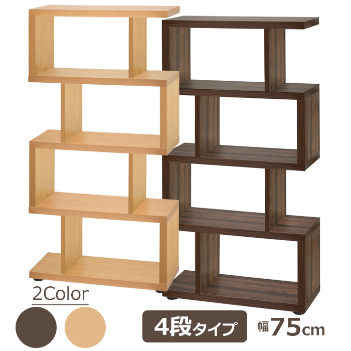ミヤグチ企販 オープンシェルフ 4段 オープンラック 木製 ディスプレイ