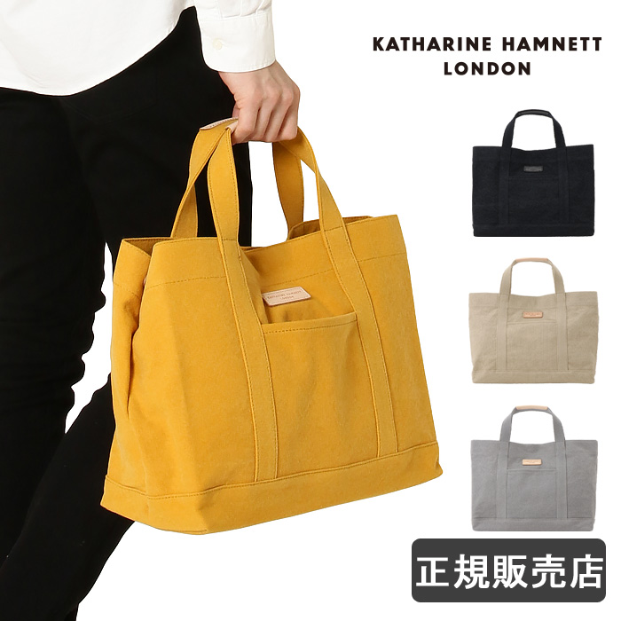 KATHARINE HAMNETT LONDON（キャサリンハムネットロンドン