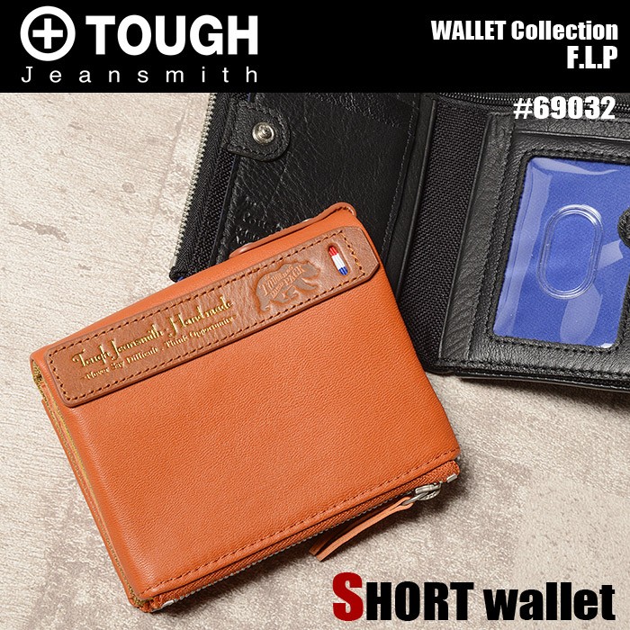 TOUGH タフ 財布 二つ折り財布 F.L.P 69032 メンズ 革 レザー : かばん