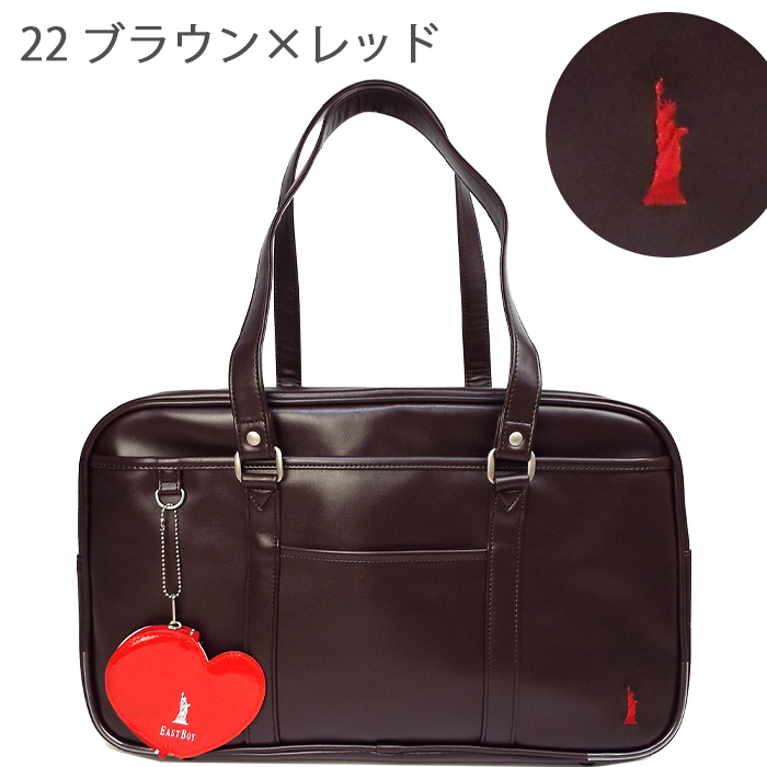 EASTBOY（イーストボーイ） スクールバッグ 合皮 サブバッグ