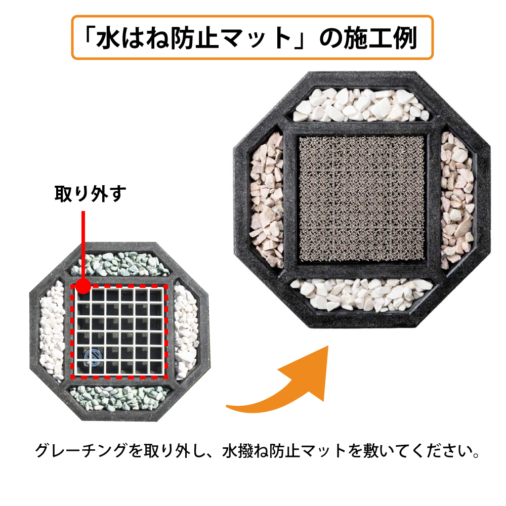 水生活製作所 水はね防止 マット シート ガード オクタゴン 水栓パン