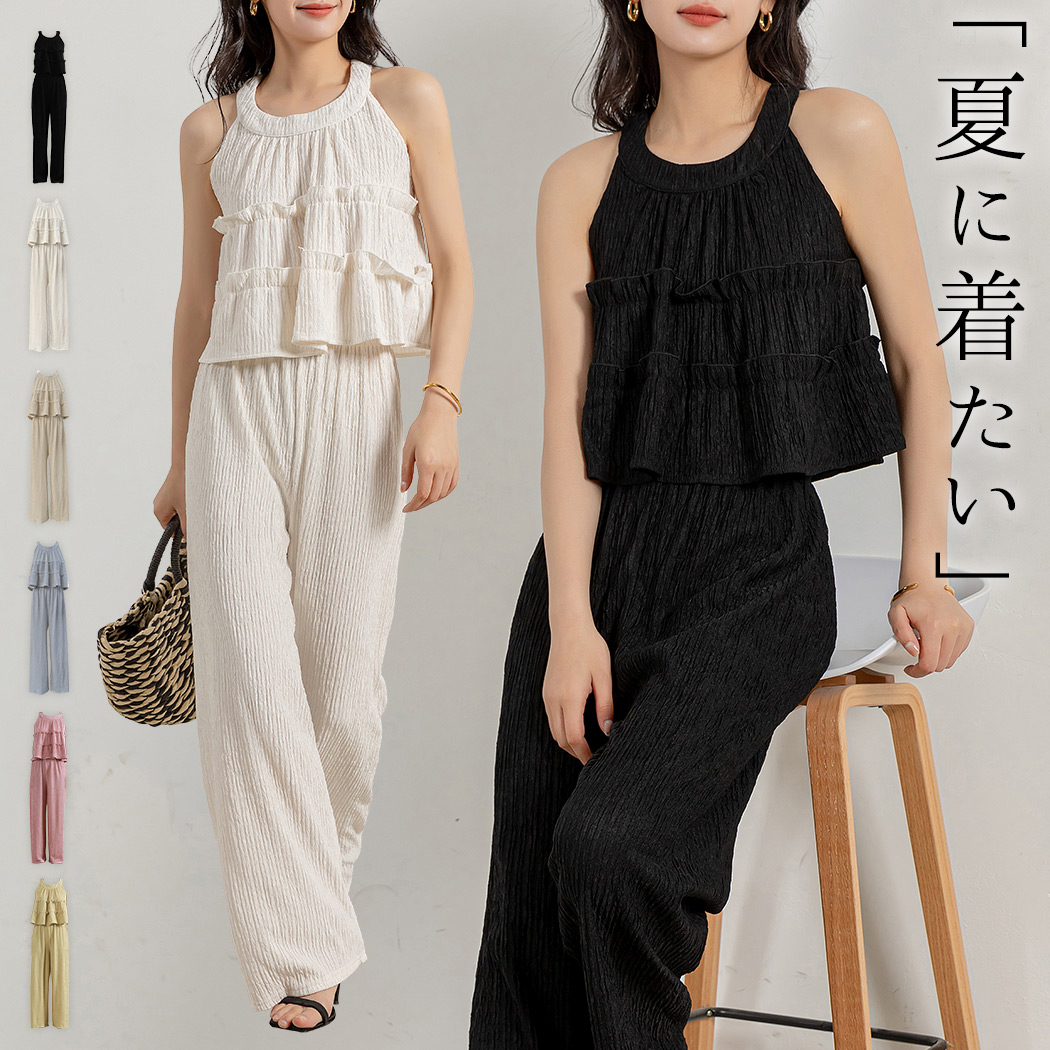 セットアップ ノースリーブ リゾート フレアトップス ワイドパンツ