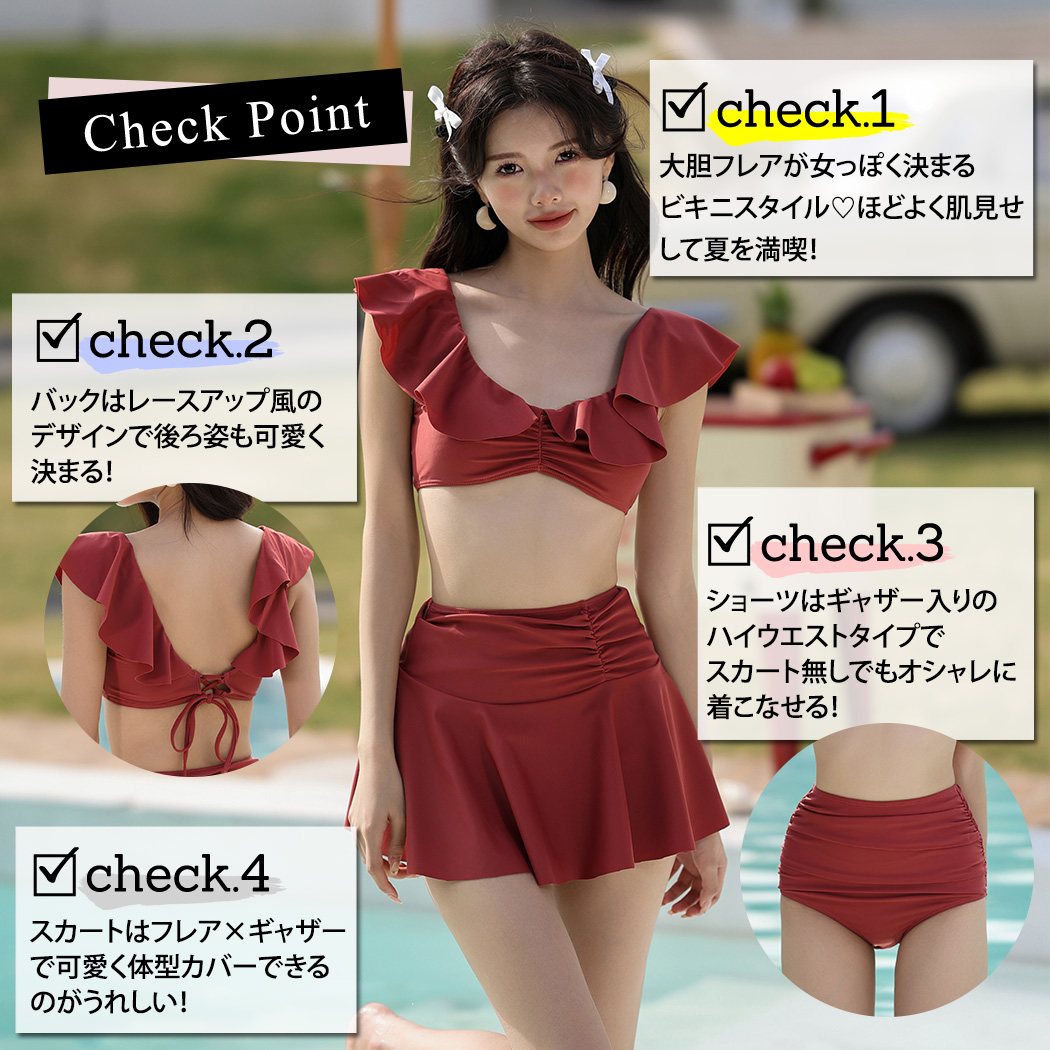 TeddyShop（テディショップ） 水着 レディース ビキニ フリル