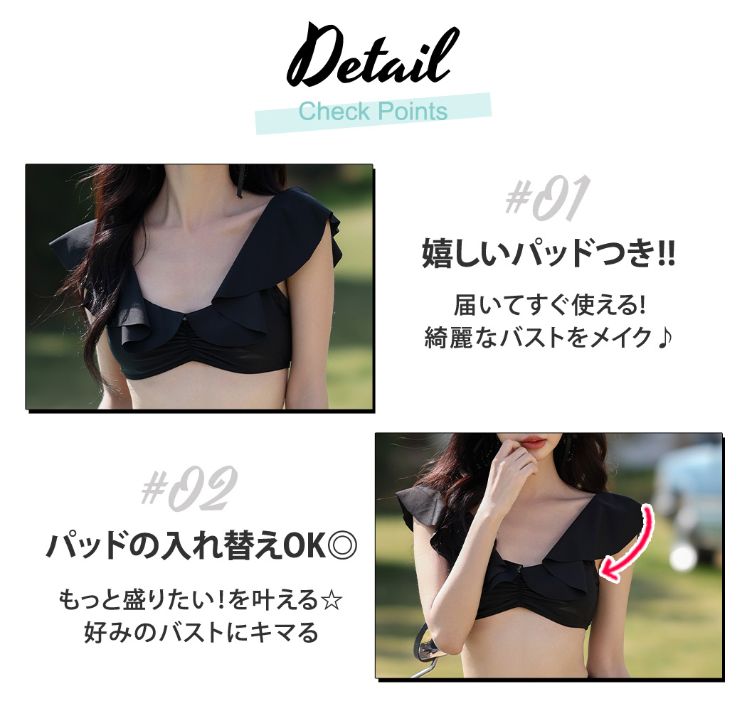 TeddyShop（テディショップ） 水着 レディース ビキニ フリル