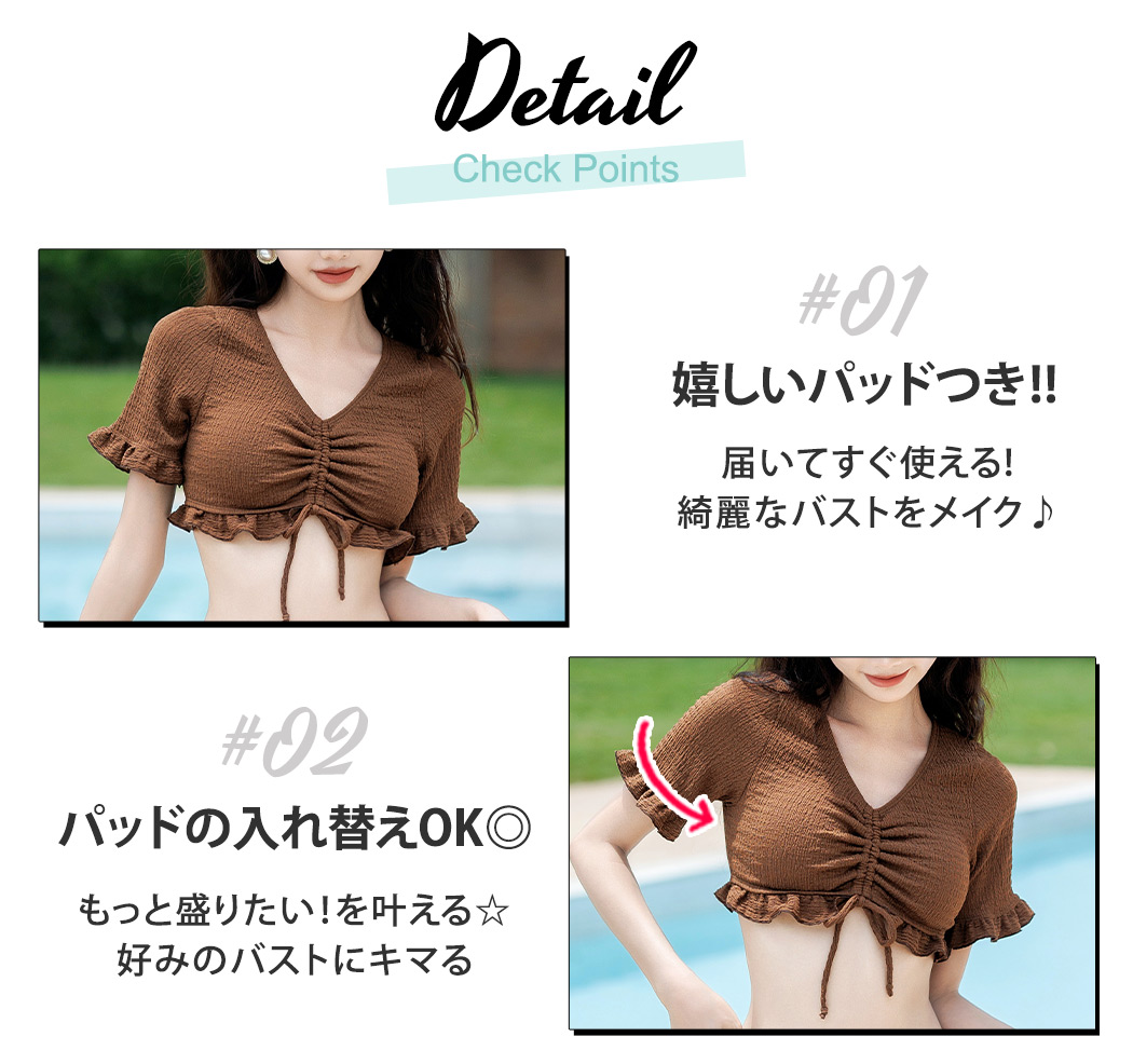 TeddyShop（テディショップ） 水着レディース フリル 3点セット 2way