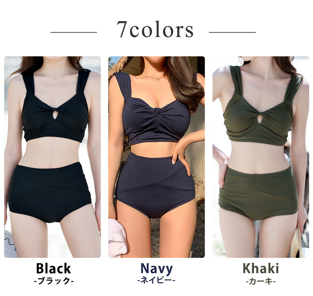 TeddyShop（テディショップ） 水着 レディース ビキニ 2点セット