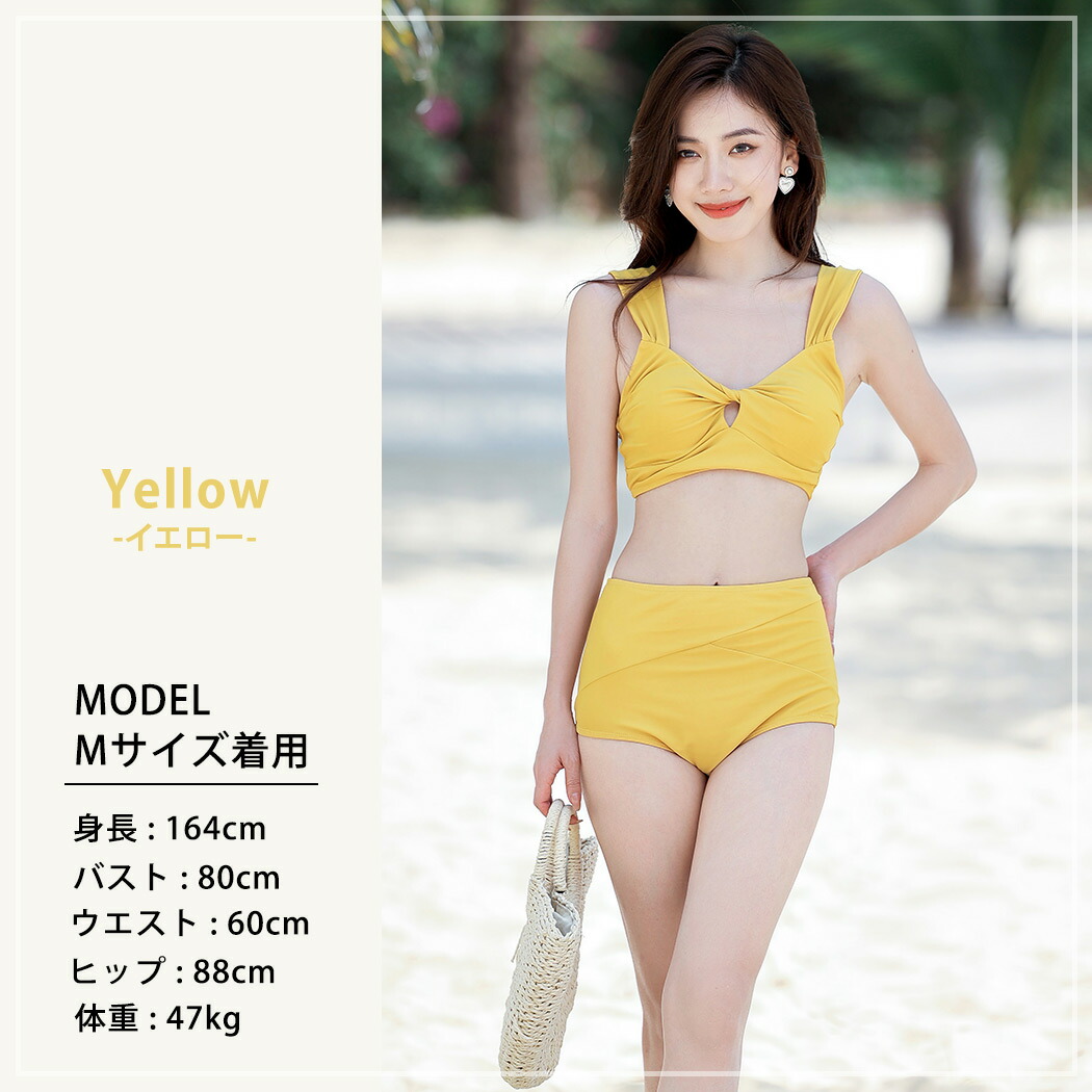 TeddyShop（テディショップ） 水着 レディース ビキニ 2点セット