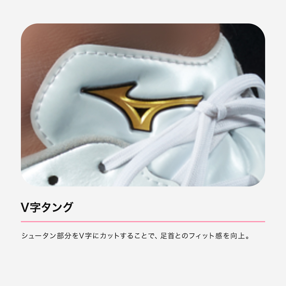 MIZUNO（ミズノ） 返品送料無料 野球 スパイク ポイント 大人 ミズノ