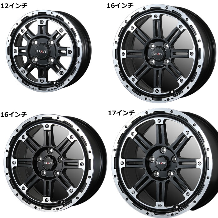 業販品 DUNLOP WINTER MAXX WM03 165/55R15 75Q Bahns Tech BRAVE