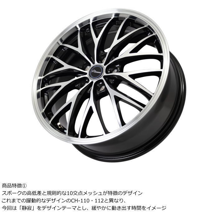HOT STUFF（ホットスタッフ） 19インチ 5穴 114.3 7J/8J クロノス CH