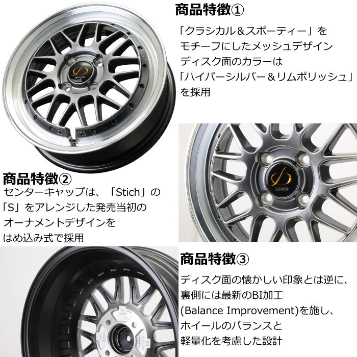 HOT STUFF（ホットスタッフ） 15インチ 4穴 100 5.5J/6.5J/7J