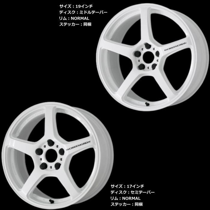 WORK 18インチ 5穴 100 114.3 7.5J 8.5J 9.5J 10.5J WORK EMOTION T5R