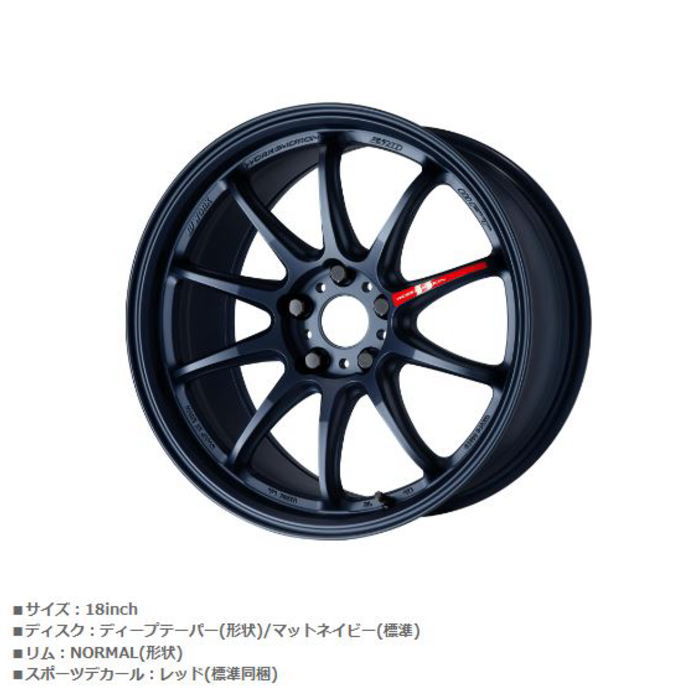 WORK 245/40R18 WORK EMOTION ZR10 マットネイビー 18インチ 5穴 100