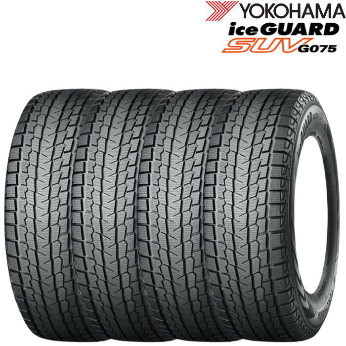 iceGUARD 15インチ 215/70R15 98Q YOKOHAMA SUV G075 ヨコハマ アイス