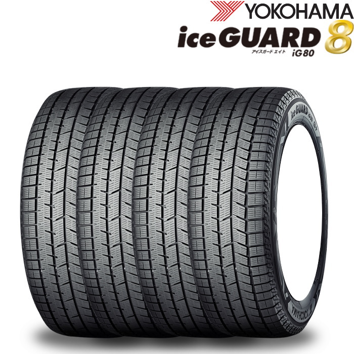 iceGUARD 18インチ 215/50R18 92Q YOKOHAMA 8 ヨコハマ アイスガード