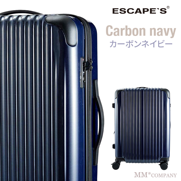 ハピタス キャリーバック Mサイズ 55L 3〜4泊 拡張機能 ファスナー