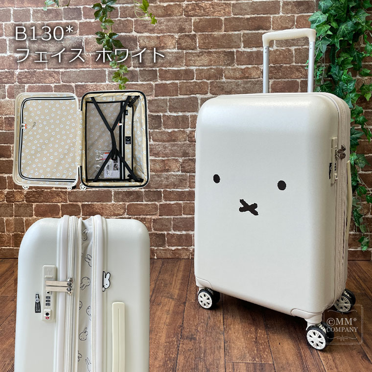 ミッフィー キャリーケース 拡張 ファスナータイプ Mサイズ 55L 3〜5泊