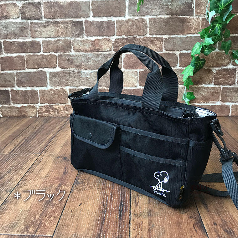 バッグインバッグ SNP6029 スヌーピー ポケット15個 整理整頓用ミニ