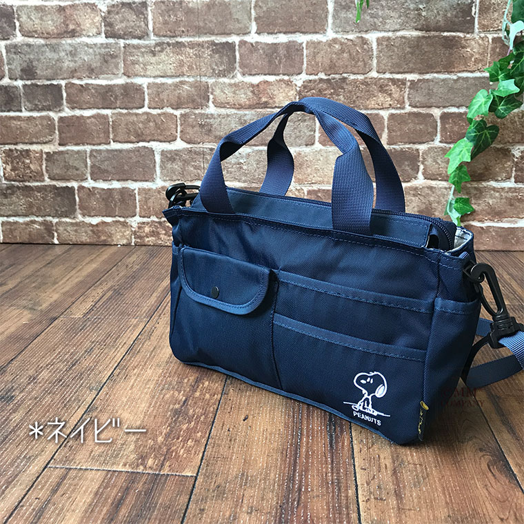 バッグインバッグ SNP6029 スヌーピー ポケット15個 整理整頓用ミニ