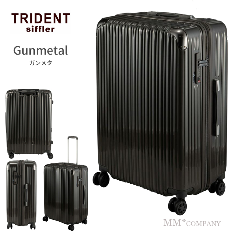 Siffler（シフレ） 抗菌 スーツケース Lサイズ 大型 97L 拡張機能付き