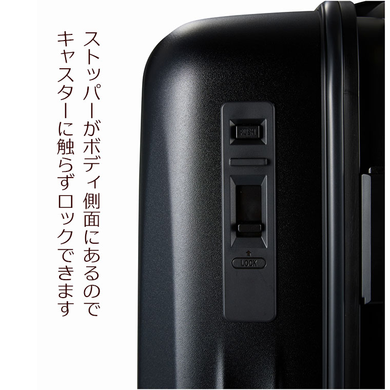 スーツケース Lサイズ 83L ストッパー付き 静音キャスター フレーム