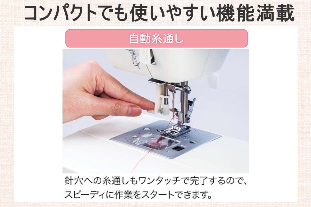 JUKI 新型 ミシン 本体 ジューキ JUKI HZL-40S HZL-40NS HZL-290-S