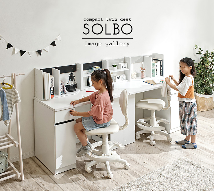 smart-i コンパクト ツインデスク 学習机 システムデスク パソコン