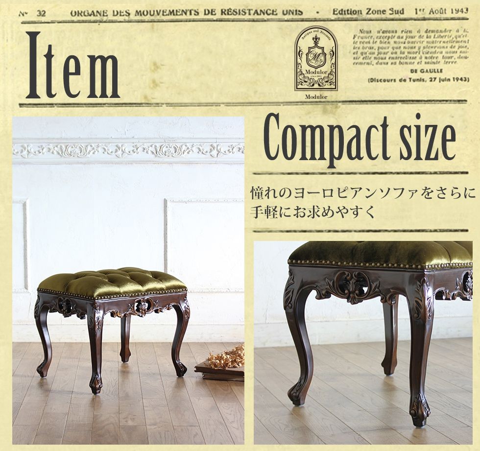 スツール ロココ アンティーク 猫足 オットマン 足置き台 グリーン