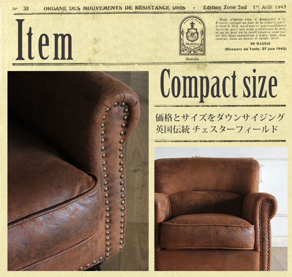 ヴィンテージ ソファ 1人掛け アンティーク コンパクト イギリス