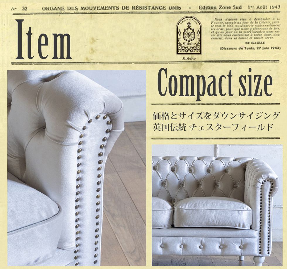 チェスターフィールド ソファ 鋲打ち 英国風 ヴィンセント 2人掛け