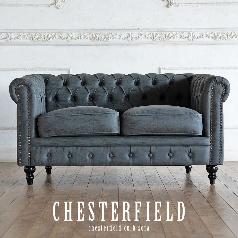 チェスターフィールド ソファ 鋲打ち 英国風 2p アンティーク