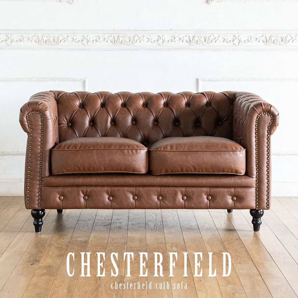 チェスターフィールド ソファ 鋲打ち 英国風 2p アンティーク