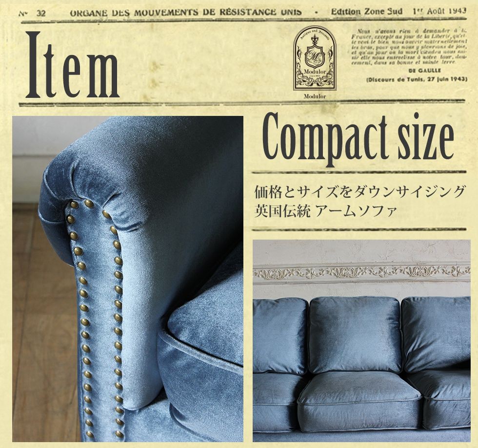 ヴィンテージ ソファ 3人掛け アンティーク コンパクト イギリス