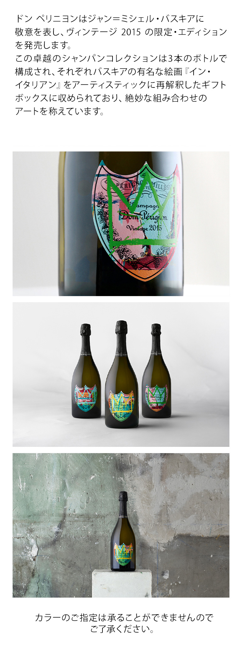 ドンペリニヨン 【残りわずか スペシャルギフトバッグ付】ドン