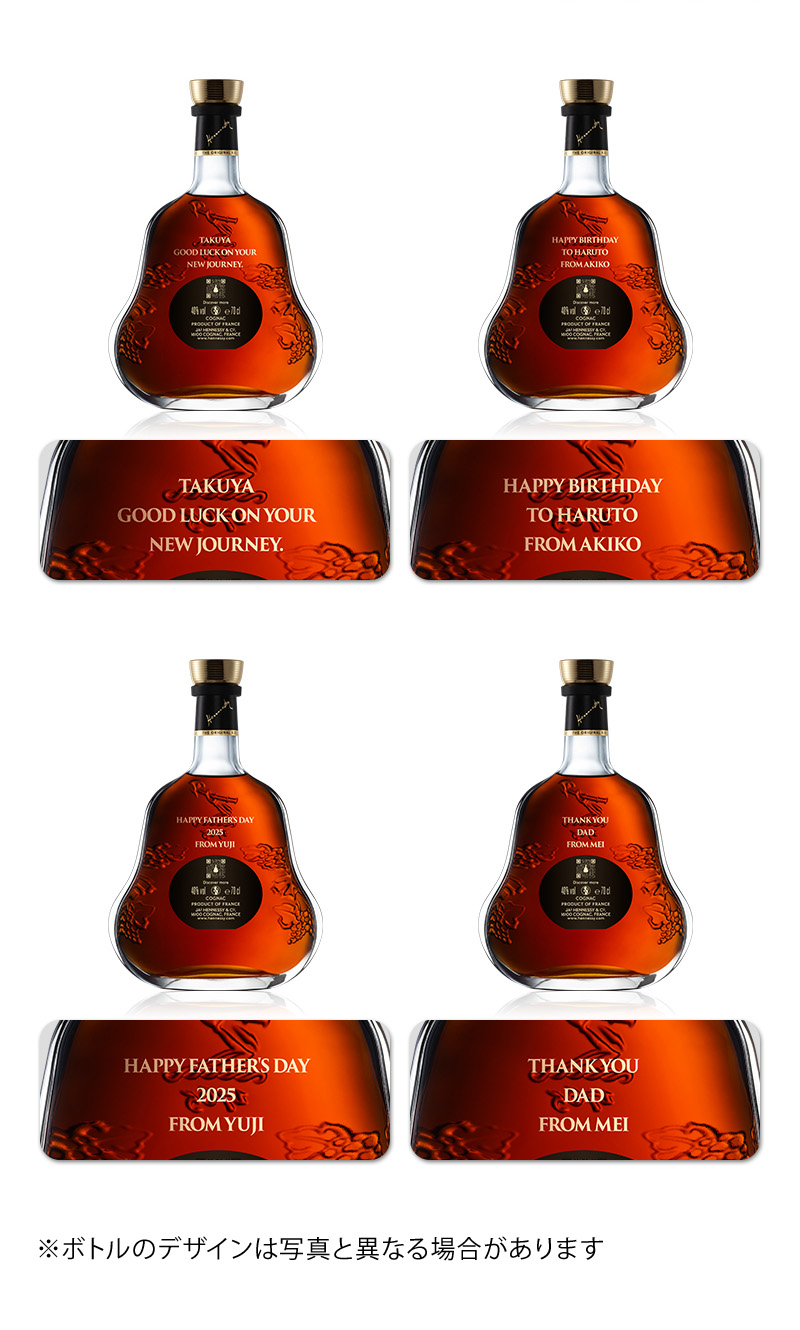 Hennessy（ヘネシー） 【正規公式店 カスタム対応 ギフトバッグ付