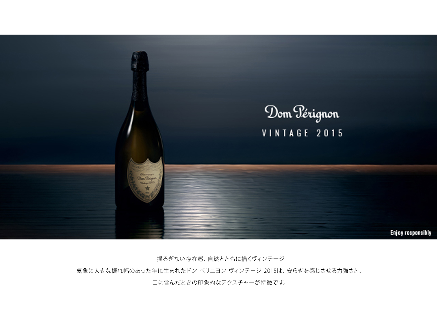 ドンペリニヨン ドン ペリニヨン ヴィンテージ 2015 ギフトボックス