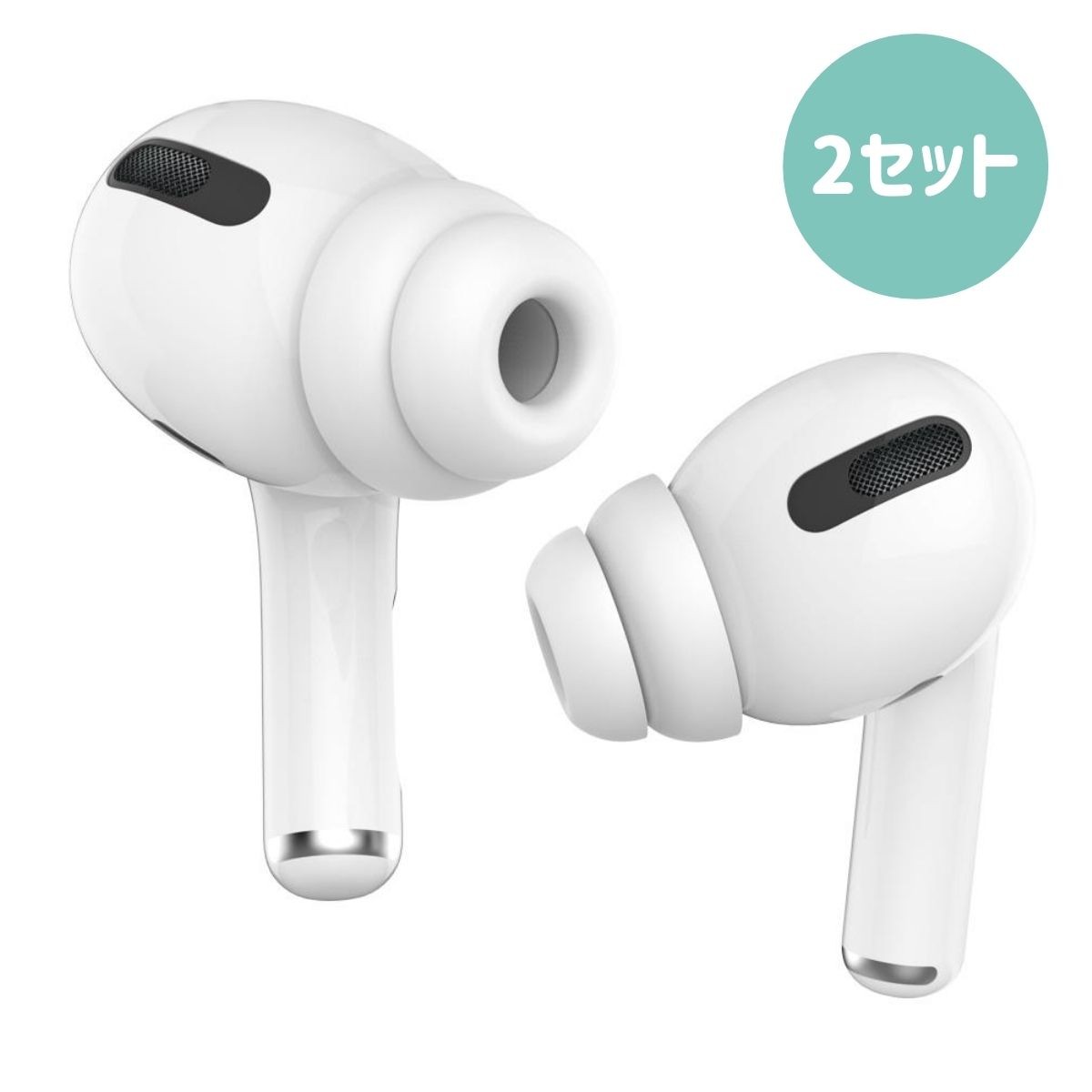 AHAStyle AirPods Pro イヤーチップ つけたまま充電 2セット ケースに