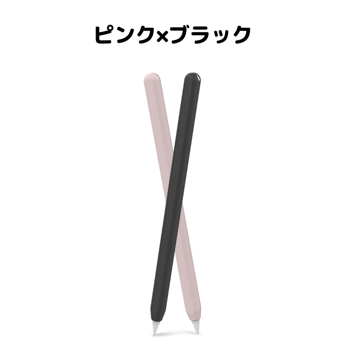 AHAStyle Apple Pencil Pro 第2世代 カバー ケース 2本入り アップル
