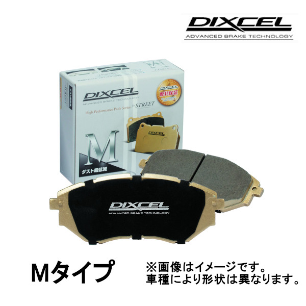 DIXCEL（ディクセル） DIXCEL Mタイプ ブレーキパッド 前後セット