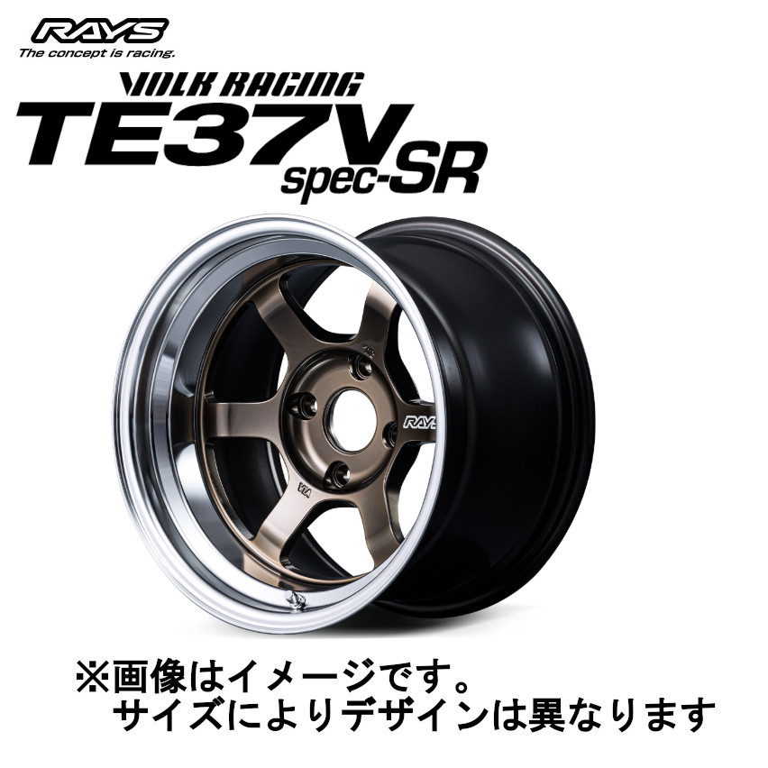 RAYS レイズ ボルクレーシング TE37V spec-SR 4/100 16x7.5J +25