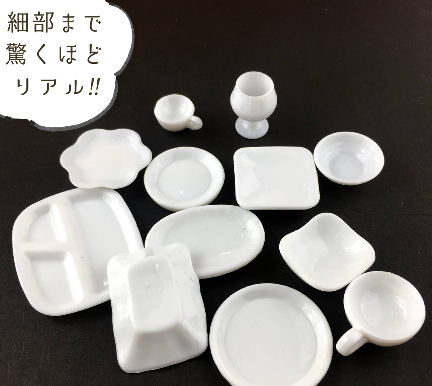 ミニチュア1/12 ドールハウス 食器 12点セット 小物 飾り インテリア